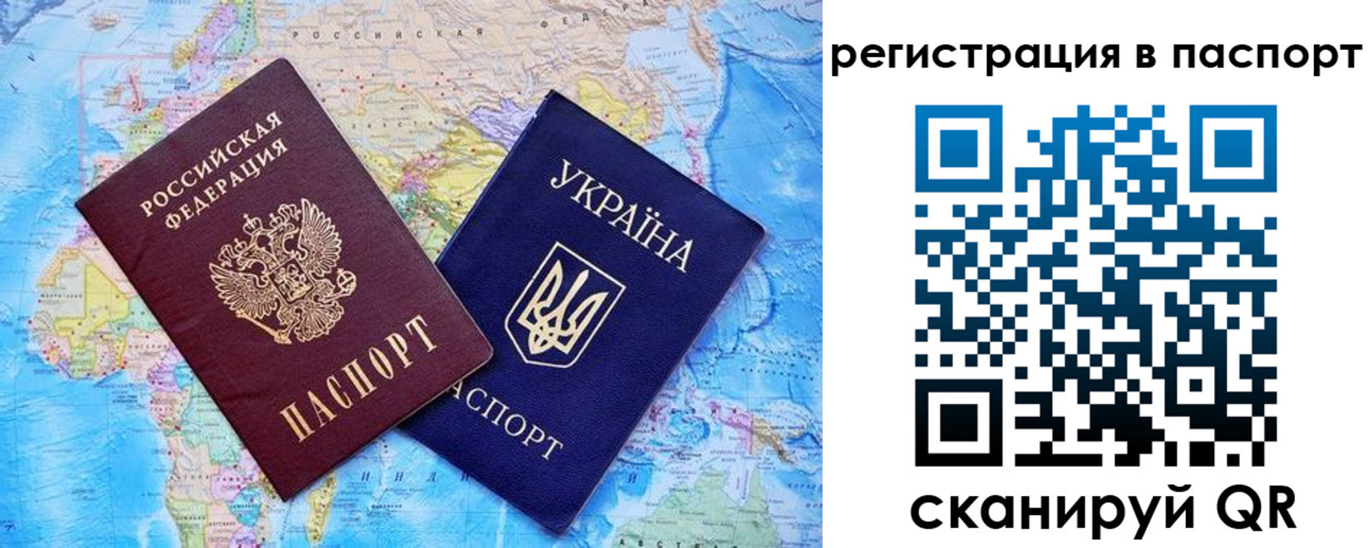 прописка в квартире в Бузулуке