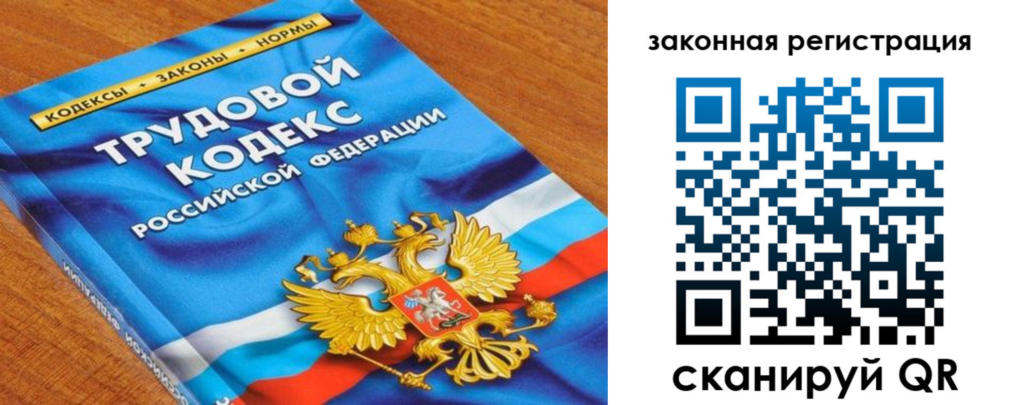 временная регистрация надежно в Бузулуке