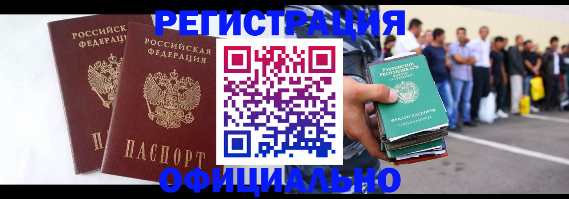 регистрация для школы в Бузулуке