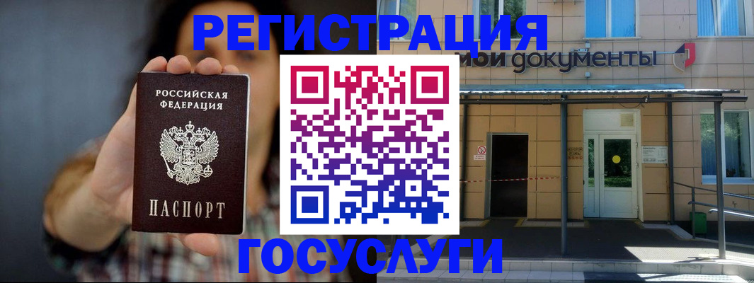 пропишу в квартире в Бузулуке