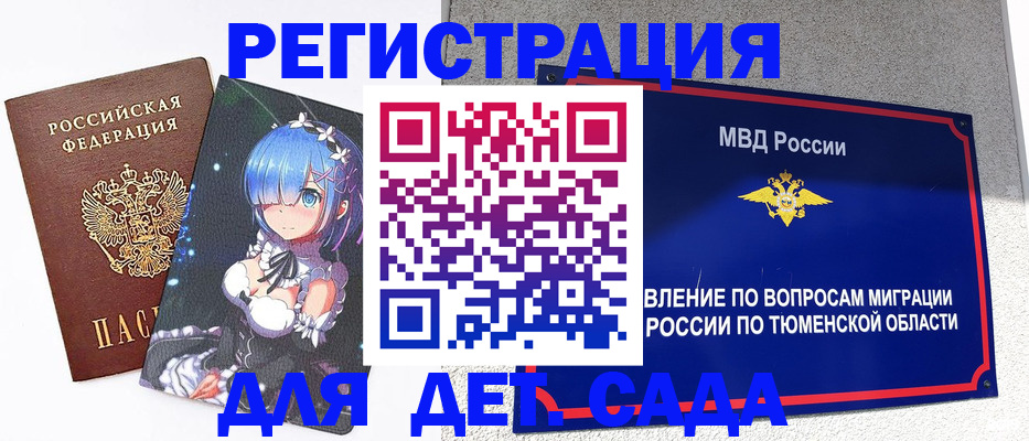 форма 3 в Бузулуке